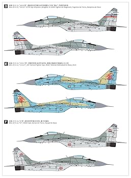 Amazon | グレートウォールホビー 1/72 MiG-29 9.12 フルクラムA